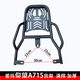 Emma schaut zu A715AB65 Guard AB51 AIDUO AIQI QB33 Takeaway Trunk Rack Phaeton A723 Stütze 45L Aluminium -Legierung Schnellfreisetz