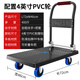 Haojiaju folding flat trolley, double steel tube load capacity 500Jin Jin equals 0.5kg, 72*46cm 4-inch wear-resistant wheels, hand-pushed cargo handling small trailer decoration factory