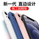 京焰 苹果16Pro手机壳iPhone 16Pro新款A3294液态硅胶镜头全包围软壳超薄防摔简约男女保护套 苹果16Pro【宝石蓝】单壳+挂绳 .
