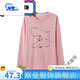 Jianman 10 Pyjamas Frühling und Herbst Langschläfe einköpfiges oberes dünnes Hemd Großgröße Home Clothing Top einteilige Langarm 9721# Mist Red 4xl 170-190jin [Jin gleich 0,5 kg]