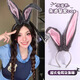 ENRMIIV Halloween Rabbit Ears Headband Velvet Hairpin Cos Officer Judy Disney Play Photo Headband Headband Hair Accessories Gray + Pink Long Hair Rabbit Ears Headband