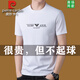 皮尔卡丹高端100%纯棉短袖t恤男2025夏季新款圆领男士中青年体恤纯色上衣 1518 兰色 XL 175 建议135-150斤