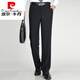 皮尔卡丹（PIERRE CARDIN）休闲西裤男士夏季薄款垂感直筒桑蚕丝西装裤商务休闲上班长裤 黑色 9902【夏季薄式】 29 (2尺2)腰围