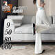 Pic de bois de tennis blanc les jambes larges jeans souples jeans féminins 2025 Été mince drapage pantalon flash élastique Transverses m adaptées au poids 100-115jin [Jin égal à 0,5 kg]