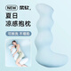LangSha (LangSha) bed pillow for pregnant women to hold their legs, long pillow for boys and girls, special large side sleeping pillow, four seasons style - blue, care for waist and legs, 45cm*115cm, including pillow core, adult version