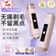Freezing Point Hair Removal Device Home Laser Permanent Full Body Removal Underarm Private Shaver for Men and Women Full Body Hair Removal Device Mint Green Basic Model Single Head Shaving + Long Hair Shaving Short + Easy-to-Stick Hair