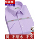 
Hengyuanxiang short-sleeved shirt men's summer thin striped middle-aged business formal wear plaid free-iron casual cotton shirt Short-sleeved pinstripe purple DX6624 model 40 [Suggested 135-145Jin [Jin equals 0.5 kg]]