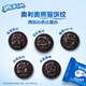 Oreo Chocolate Original Sandwich Cookies 9710 Box Snacks Cookies Small Package Chocolate Biscuits Snacks Classic Flavors 97g*10 Box Oreo Original + Fine