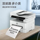 80% new HP 323sdn laser multifunctional all-in-one double-sided printer automatic document feeding business office large load high-speed printing
