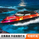Extra Large Remote Control Boat Charges Remote Control Speed ​​Boat Simulation Water Water's Toy's Boat Model Model Garan Gift 25 cm