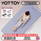 Yottoy yoga mat TPE185*80cm widened and lengthened beginners men and women anti-slip fitness home floor mat thickened 7mm Yunshan blue four-piece set 7mm anti-slip shock absorption