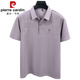 皮尔卡丹（pierre cardin）凉感桑蚕丝短袖T恤男夏季中年爸爸休闲薄款翻领冰.丝POLO衫 2677浅灰 M 推荐100-120斤穿