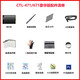 WacomBamboo数位板ctl471/671/672手绘板压感笔数位板绘图仪手写 CTL-471标配全套(二手9新+) 小 0x0cm
