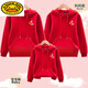 G.duck parent-child clothing for a family of three hooded sweatshirts for men and women in autumn and winter new long-sleeved tops with velvet and thickening for the whole family jacket red hooded five-star red flag Chinese chest mark plus velvet 120 40-50Jin Jin is equal to 0.5 kg