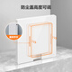 Bull switch socket embedded socket adjustable air conditioning refrigerator hidden socket GTBZ223 white five holes 10A