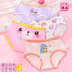 Xia Tong children's pure cotton underwear without clipping pp medium and large children's class A briefs girls breathable cartoon 5451# 4 pieces 52 (2XL) 45~60Jin Jin is equal to 0.5 kg