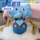 Qi Oh Dog Toy Rope Elephant Sounds Self-playing Teething Resistance Pet Puppy Plush Doll Big Dog Pet Supplies Eggplant