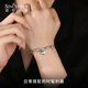 Shengshi Qiyuan platinum bracelet for women pt950 platinum bracelet sparkling little fat bracelet Chinese Valentine's Day gift for girlfriend 14.8-15.2g/length 16.5-19cm adjustable