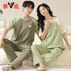 Yalu pure cotton couple pajamas for men in summer thin short-sleeved women with chest pad breathable and comfortable home clothes for outdoor wear NSN13303 women 13603 men M women