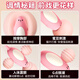 Worse vibrating egg bomb sex toy female physiological decompression artifact remote remote mobile phone control adult screaming urine spray cute pet upgrade remote interaction wearable female masturbation cute little bear vibrating egg couple bed love tool women underwear self-stimulation organ girls like small toys