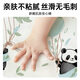 COODORA baby stroller cool mat baby safety seat ice mat summer baby walking cushion universal ice silk mat can be washed