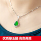 Love 925 sterling silver necklace for mothers, clavicle chain, green chalcedony silver pendant, agate pendant, birthday gift for wife