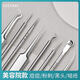 GECOMO Ultra-fine Acne Needle Set Blackhead Remover Beauty Tool Set (Cleaning Cotton Pads) 3 Pieces