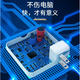 MI原装适配60W45W85W苹果笔记本电源器macbook电脑充电器 C款60W-L型 A1278/A1181
