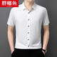 Clippers Herren-Farbharmon 2025 Neues Shirt-Hemd mit kurzer Ärmeln für das mittlere und junge Unternehmen Casual Shirt Trendy Herren Top M15816 Black M (Empfohlen 90-110jin [Jin Equals gleich 0,5 kg])