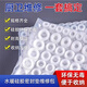 Beiyipin Home 0-type sealing ring silicone gasket waterproof sealing ring high temperature waterproof leakage protection ring faucet angle valve shower