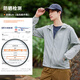 Pathfinder summer ultra-thin anti-UV men's sun protection clothing outdoor fishing breathable skin clothing jacket light gray 2XL