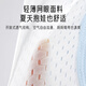 Aibaoshi Baby Arm Mat Ice Seide Fütterung Baby Arm Deckung Baby Stillkissen Sommer Stillartifakt S698