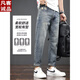 Vancl Herren Dünne, geraden, verjüngte Jeans Trendy Elastic Casualhose 2025 Neuer Sommer 359 Retro Blau + 6621 Schwarz 28 (2 Fuß 1)