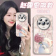 
Jiangdianjiang Hydrangea Cat Suitable for Honor Magic4 Mobile Cat Huawei Magic4 Pro's new ultimate version full-inclusive lens film protective case mgaic soft shell honor shell belt NM15657 Hydrangea Cat Blue comes with electroplating flash Honor Magic7Pro