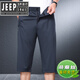 JEEP SPIRIT夏季薄款桑蚕丝男士七分裤中年短裤弹力大码宽松休闲中裤 蓝灰色897HY M (体重110-126斤)