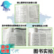 678 Geographie Studio-Chefredakteur von Ding Shuai High School Geographie Micro Special Selection 100 umfassende Fragen für umfassende Fragen 56 Kernkompetenz Top Scholars Geheimpapiere 52 Sätze von 3 Volumenkombination High School Geographie Micro Special Selection 100 umfassende Fragen Methoden für umfassende Fragen