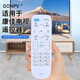 Donpv suitable for Konka TV remote control KK-Y378 universal KK-Y378A/C LED32S1 LED40S1 white