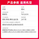 
Jingcheng T672/674 ink suitable for L360 L351 L313 L310 L363 L485 L383 printer T672/674 universal (T6722) cyan ink