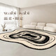 Xuanjia Tianjin Carpet plat salon Special Shaped Luxury Luxury haut de gamme Sofa irrégulière Table de thé épaissie Tableau de sol épaissis Wan-11972 240cm * 360cm Convient à 4 personnes ou canapé en forme de L