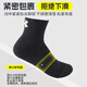 Under Armour Socks Summer Men's and Women's Sports Basketball Badminton Socks Running Marathon Socks Thin Cotton Breathable and Anti-odor White