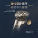 Philips PHILIPS high-end shaver SP9860/9871/9873//9870/9883/9647/9810 shaver gift SP9883 with cleaning center