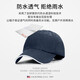 TFO 帆船赛系列防水棒球帽 户外运动遮阳透气鸭舌帽2302440 藏青色