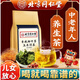 北京同仁堂青钱柳牛蒡玉米须茶桑叶决明子栀子葛根荷叶杜仲雄花茶送老人 1袋40小包
