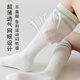 SOOKI Pressure Sports Tennis Socks Women's Badminton Fitness Running Jump Rope Stockings Muscle Yoga White Calf Socks White One Pair 1 Pair One Size