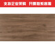XMSJ木纹砖瓷砖600x1200客厅卧室阳台仿实木地板砖全瓷哑光防滑地砖 12609一片价2片/箱