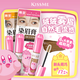 Kiss Me HEAVY ROTATION Exquisite Soft Mist Eyebrow Cream 03 Elegant Gray Brown Kirby Collaboration