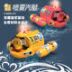 Linguo Remote Control Submarine Toys El modelo de bote nuevo para niños 2025 se puede utilizar en el modelo de spray de bote de velocidad de alta velocidad de la tecnología de agua de agua: la botella de motor de control remoto [Passion Red] Remote Remote Control + Caja de regalo de control remoto + Caja de regalo