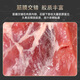 Yueshengzhai Chilled Lamb Domestic Boneless Lamb Leg Meat 1Jin Jin equals 0.5kg Fried, Roasted and Stewed Halal Ingredients