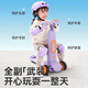 
Little Zhuangyuan Roller Skating Guard Children's Helmet Riding Skateboard Ice Skate Bicycle Anti-fall Knee Pad Birthday Gift 7-Piece Unicorn Powder [7 Helmet Guard]