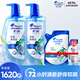 Haifei Si Anti-Dandruff Anti -ch Shampoo Set 670g*2+200g Tiefe durchscheinende Reinigung Ölkontrolle Kopfhautpflege Shampoo